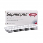 Берлиприл Плюс