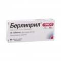 Берлиприл Плюс
