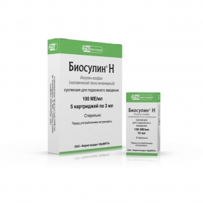 Биосулин Н