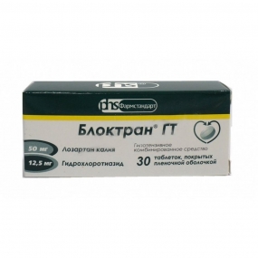 Блоктран ГТ