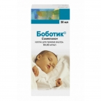 Боботик