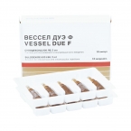 Боярышник настойка