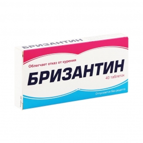 Бризантин