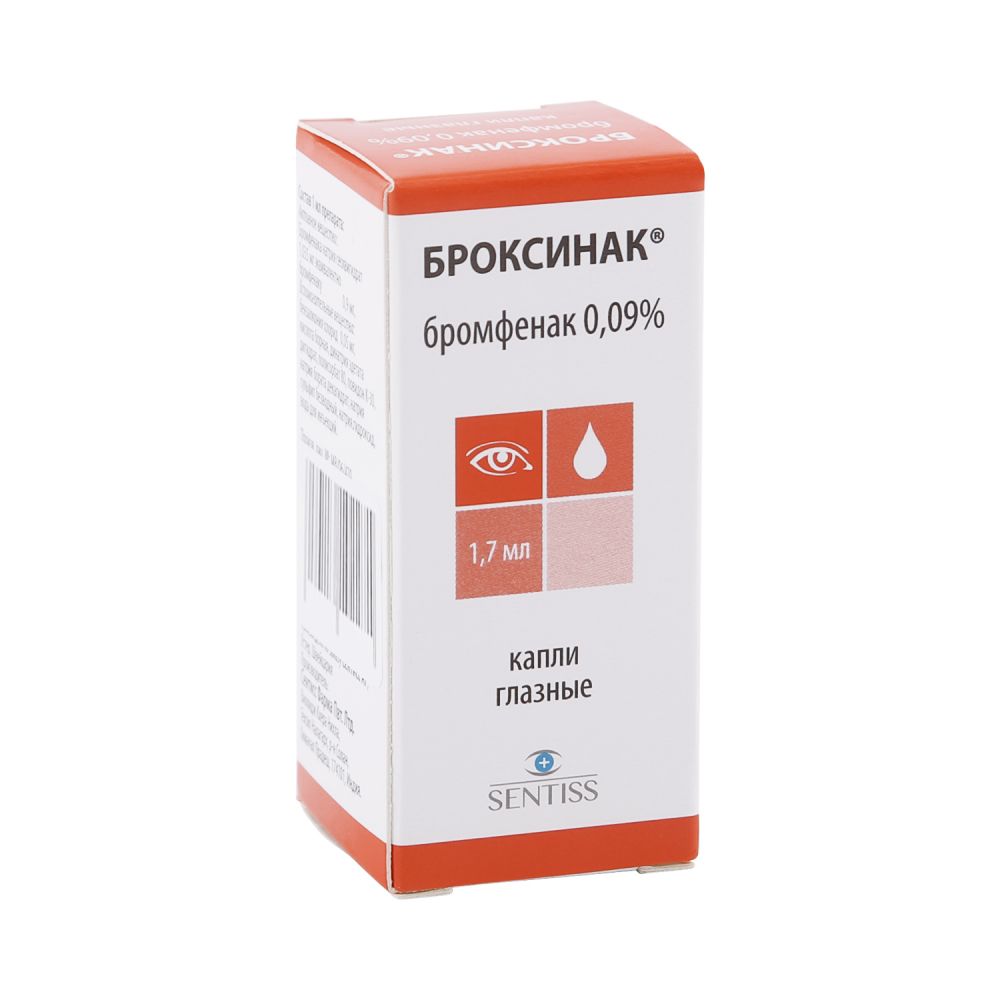 Диклоф Капли Глазные Цена