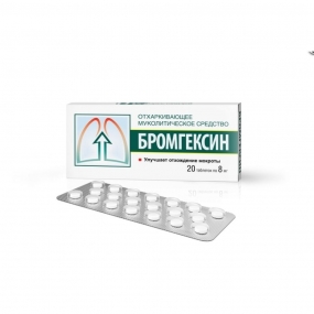 bromgeksin 5ebd67bfdab6b m