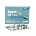 Бронхо-мунал П