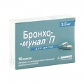 Бронхо-мунал П