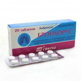 Бронхорус