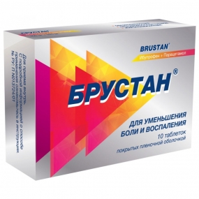 Брустан