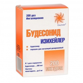 Будесонид Изихейлер