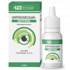 Ципрофлоксацин-Оптик