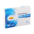 Цитрамон-ЭкстраКап