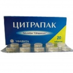 Цитрапак