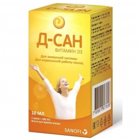 Д-Сан