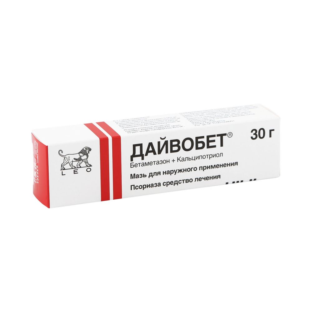 Дайвобет цена в аптеках Челябинск,  - Поиск лекарств