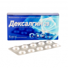 Дексалгин