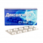 Дексалгин