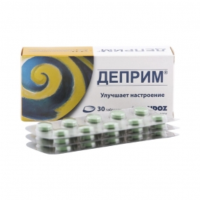 Деприм