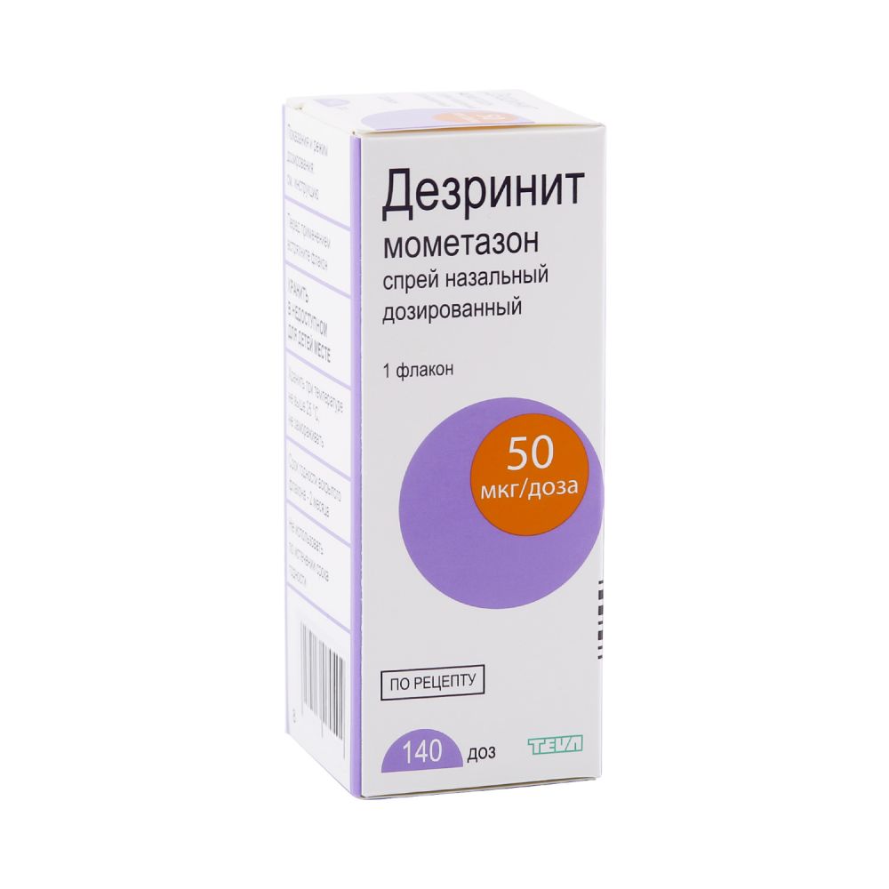 Дезринит при аденоидах у детей схема