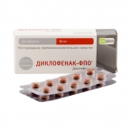 Диклофенак-ФПО