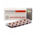 Диклофенак-ФПО