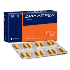 Дилапрел