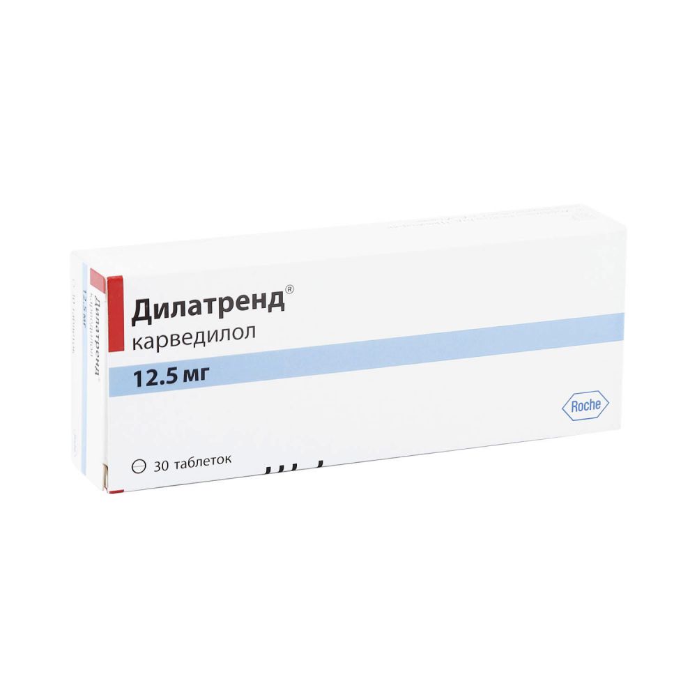 Где Купить Таблетки Норматенс