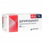 Дипиридамол