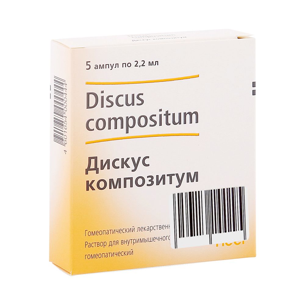 Дискус композитум схема лечения