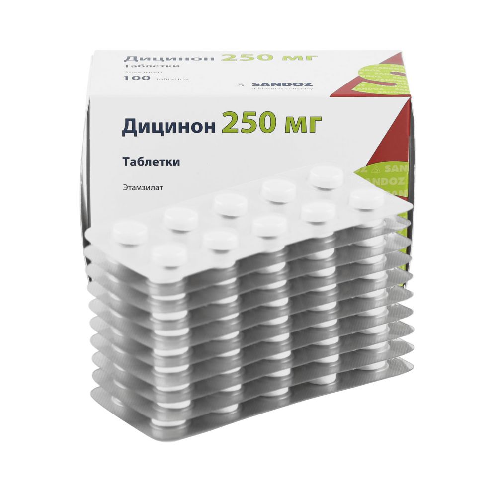 Дицинон цена в аптеках Екатеринбург,  - Поиск лекарств