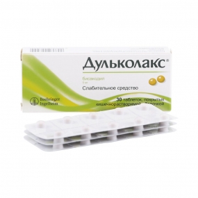 Дульколакс