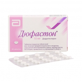 Дюфастон