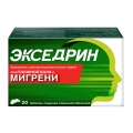 Экседрин
