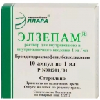 Транквезипам что за препарат. Транквезипам что за препарат фото. картинка Транквезипам что за препарат. смотреть фото Транквезипам что за препарат. смотреть картинку Транквезипам что за препарат.