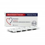 Эналаприл Гексал