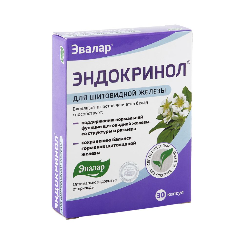 Эндокринол цена в аптеках Чудово, купить - Поиск лекарств