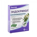 Эндокринол