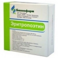 Эритропоэтин