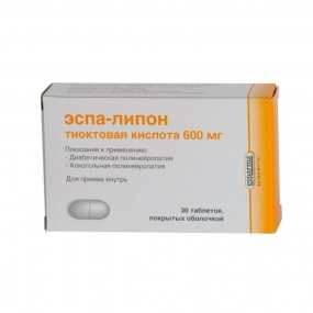 Эспа-липон