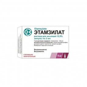 Этамзилат