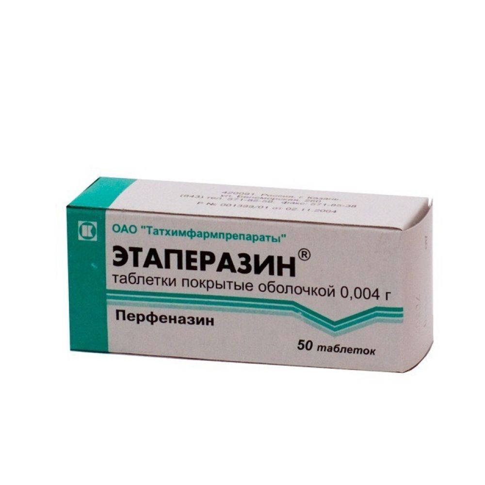Таблетки Трифтазин Купить В Аптеках Г Костромы