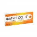 Фарингосепт
