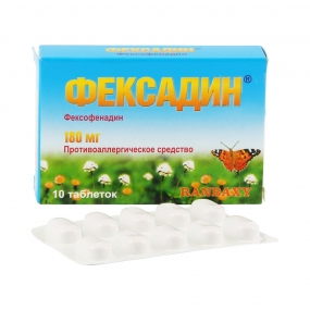 Фексадин