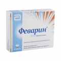 Феварин