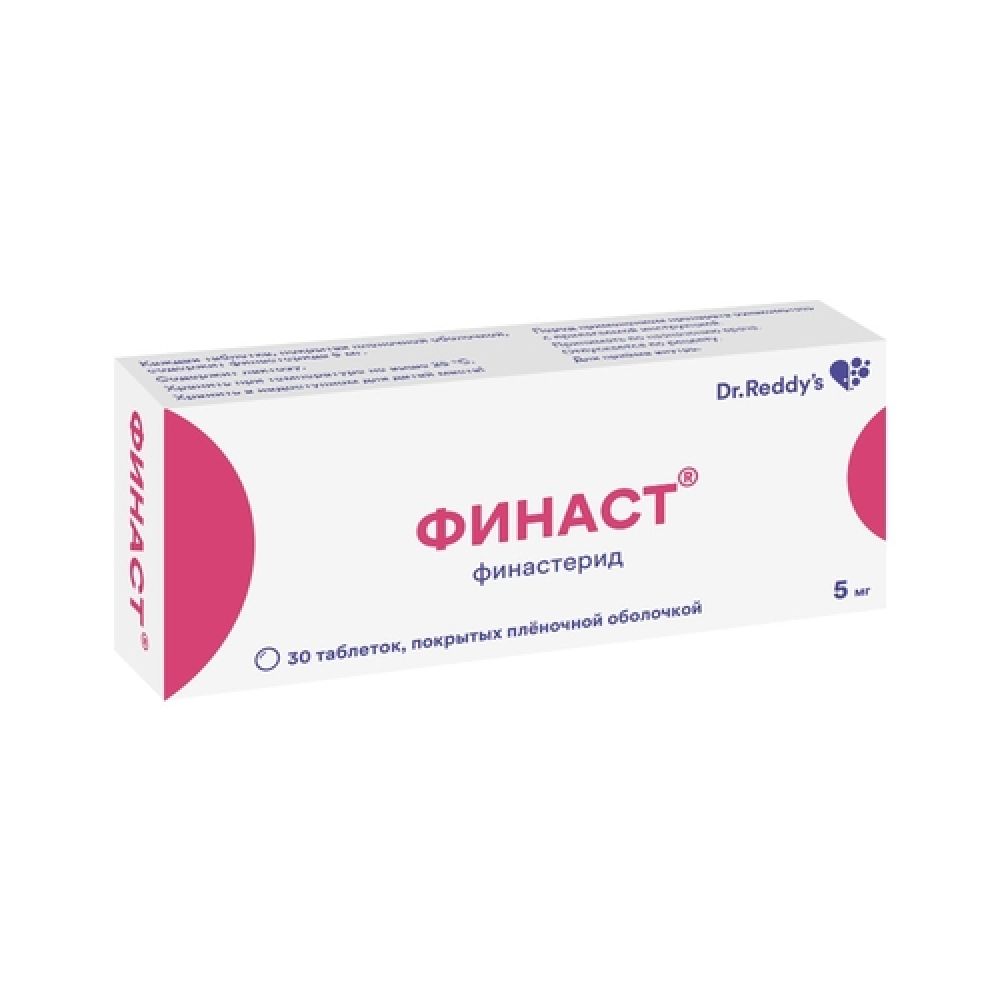 Финаст цена в аптеках, купить - Поиск лекарств