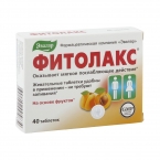 Фитолакс