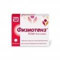 Физиотенз