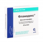 Фламадекс