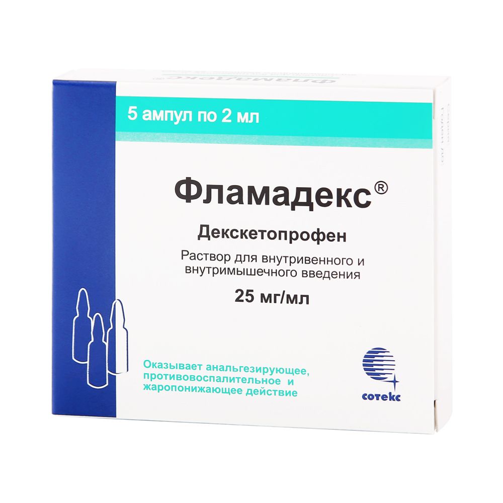 Фламадекс уколы показания к применению отзывы цена. Фламадекс 2.0 в/м. Фламадекс 2.0 уколы. Фламадекс 25 мг. Декскетопрофен ампулы.