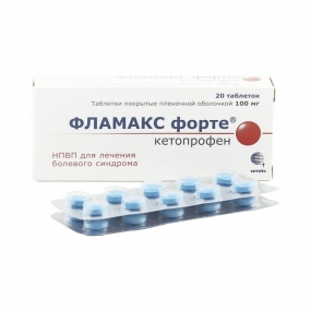 Фламакс форте